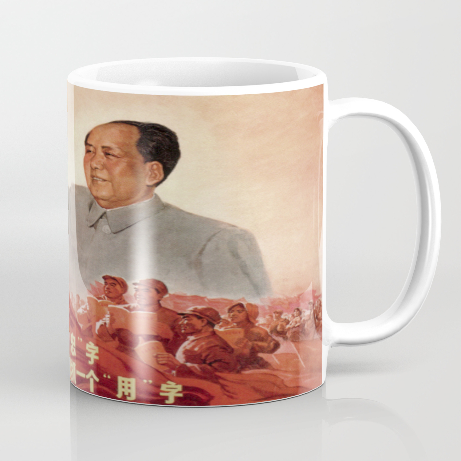 Vintage Poster Mao Zedong Coffee Mug By Mosfunky Society6