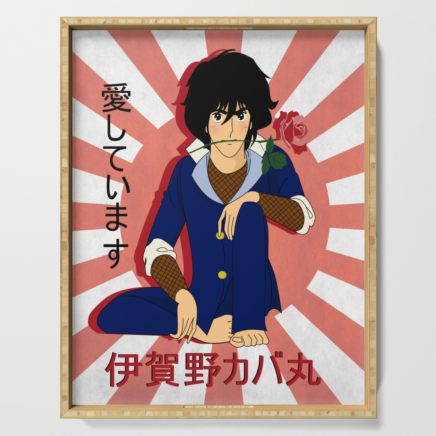 Get Wallpaper Igano Kabamaru Serving Tray By Orphen5 Society6 For Free