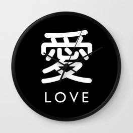 Love - Cool Stylish Japanese Kanji character design Wall Clock | Kanji, Cute, Typography, Love, Inspiring, Graphic Design, Happy, Japanese, Texts, Blackandwhite 