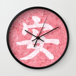 Kanji Peace Symbol Light Pink on Dark Pink Abstract Art Wall Clock | Sealightartstudio, Japanesecharacters, Peace, Minimalist, Pinkonpink, Handpainted, Darkpinkbackground, Simpledesign, Graphicdesign, Japanesesymbols 