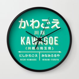 Vintage Japan Train Station Sign - Kawagoe Saitama Green Wall Clock