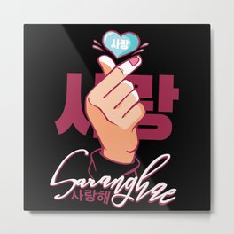Saranghae Korean Heart K Pop Heart Finger Metal Print | Merch, Band, Kimchi, K Popmerch, K Popdecor, K, Singer, K Popnovelty, Kpop, Sing 