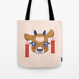 Year of The Ox, Big Eyes Heart Shaped Hair Cutie Golden Brown Cow With Chinese Fai Chun Tote Bag