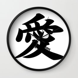 愛 - Ai (Love in Japanese Kanji Characters) Wall Clock | Girlfriend, Kanjicharacter, Boyfriend, Japaneseideogram, Japaneseforlove, Kanjilove, Gift, Graphicdesign, Ai, Japanesecharacters 