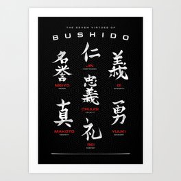 Bushido Art Prints to Match Any Home's Decor | Society6