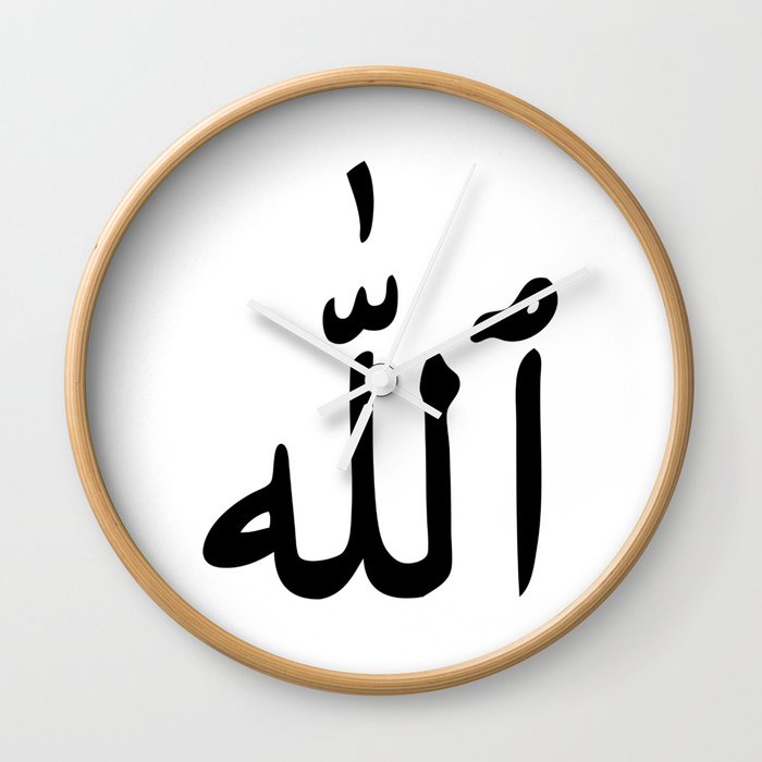 Allah Subhanahu Wa Ta Ala God In Arabic Writing Wall Clock By