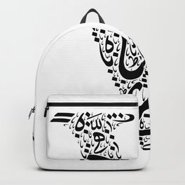 Creative Beautiful Letter "V" Design. Backpack | Capitalv, Arabicart, Letterinitial, Vletter, Arab, Arabic, Letter, Typography, Calligraphy, Vdesign 