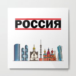 Россия - Russia - Skyline Of The Capital Moscow Metal Print | Birthday, Russiashirt, Ilovemoscow, Graphicdesign, Russiasweater, Russianflag, Iloverussia, Moscow, Russia, Christmas 