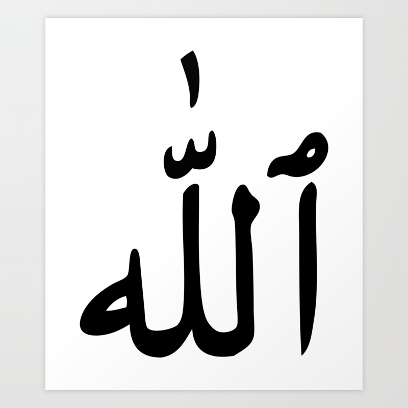 Allah Subhanahu Wa Ta Ala God In Arabic Writing Art Print By
