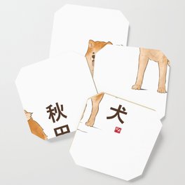 Dog Collection - Japan - Kanji Version - Akita Inu (#2) Coaster