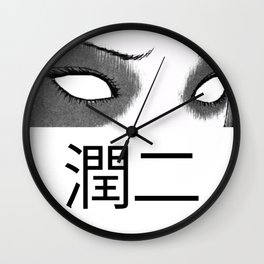 junji ito Wall Clock | Drawing, Ito, Manga, Digital, Junjiito, Kanji, Anime, Japan, Eyes, Scary 