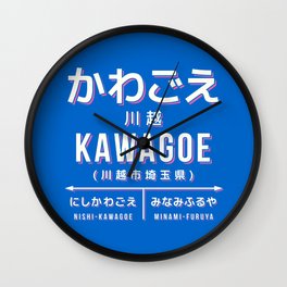 Vintage Japan Train Station Sign - Kawagoe Saitama Blue Wall Clock
