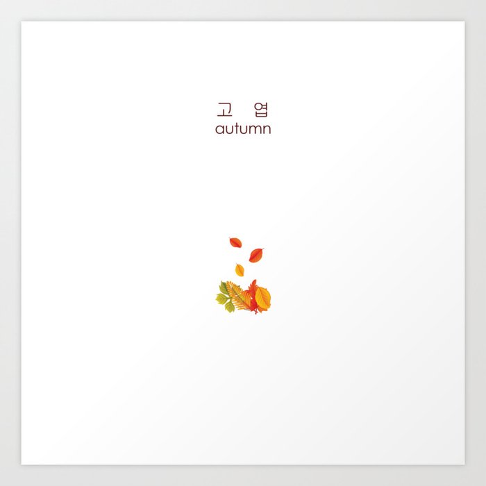 Bts 고엽 Autumn Leaves Art Print By Keuphonii Society6