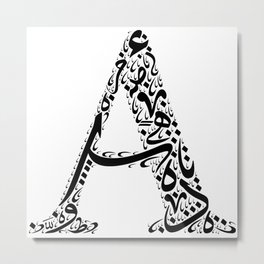 Arabic letters Design Metal Print | Amonogram, Capitala, Letterinitial, Muslimwear, Aletter, Aalphabet, Arabicdesign, Arabicart, Ainitial, Aletterbestdesign 