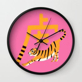 THE YEAR OF TIGER Wall Clock