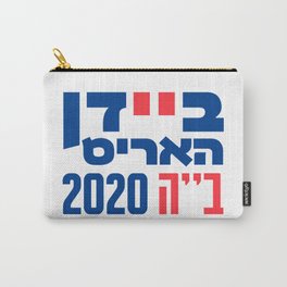 Hebrew Biden Harris 2020 Jews For Biden  Carry-All Pouch | Graphicdesign, Typography, Jewsforbiden, Bideninhebrew, Bidenharris, Jewishdemocrats, Jewishpolitics, Votebiden, Jewish, Jewishvotes 